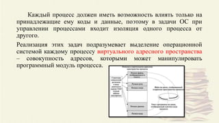 Преимущества и особенности утилиты Process Explorer