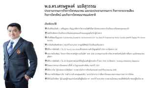 เกียรติประวัติ
เกียรตินิยมอันดับ 1 เหรียญทอง ปริญญาตรีสาขาวิศวกรรมไฟฟ้าสื่อสารโทรคมนาคมจากโรงเรียนนายร้อยพระจุลจอมเกล้า
โล่ห์เกียรติยศจากโรงเรียนนายร้อยพระจุลจอมเกล้าคะแนนสูงสุดในวิชาผู้นาทหาร
เกียรตินิยมปริญญาเอก Outstanding Academic Achievement จาก Tau Beta Pi Engineering Honor Society และPhi Kappa Phi Honor
Society
รางวัลเกียรติยศจักรดาว ประจาปี พ.ศ.2556 จากมูลนิธิศิษย์เก่าโรงเรียนเตรียมทหาร
ได้รับการจัดอันดับ 1 ใน 25 Young Executivesที่ประสบความสาเร็จสูงสุดในปี 2555 จากนิตยสาร GM
ประกาศเกียรติคุณ “โครงการวิทยาศาสตร์สู่ความเป็นเลิศ” พ.ศ. 2556 จากคณะกรรมาธิการวิทยาศาสตร์เทคโนโลยีการสื่อสาร และโทรคมนาคม
วุฒิสภา
ได้รับการจัดอันดับ 1 ใน 30 นักยุทธศาสตร์แห่งปีที่อยู่ในระดับผู้นาองค์กร ปี พ.ศ. 2556 จากนิตยสาร Strategy+Marketing Magazine
รับพระราชทานรางวัลเทพทอง ครั้งที่ 16 ในฐานะองค์กรดีเด่น ประจาปี 2557
ได้รับรางวัล “ผู้นาเสนองานวิจัยดีเด่น” จากสถาบันวิชาการป้องกันประเทศ ประจาปีงบประมาณ 2558
ประกาศเกียรติคุณรางวัล “คนดี ความดี แทนคุณแผ่นดิน” พ.ศ.2558 สาขาการสื่อสารโทรคมนาคมจากคณะกรรมการรางวัลไทย
ได้รับโล่เกียรติยศ “ผู้นาและผู้ทาคุณประโยชน์เพื่อผู้ด้อยโอกาส” ประจาปี พ.ศ.2558 จากสมาคมโทรคมนาคมเพื่อสิทธิเสรีภาพของผู้ด้อยโอกาส
พ.อ.ดร.เศรษฐพงค์ มะลิสุวรรณ
ประธานกรรมการกิจการโทรคมนาคม และรองประธานกรรมการ กิจการกระจายเสียง
กิจการโทรทัศน์ และกิจการโทรคมนาคมแห่งชาติ
 