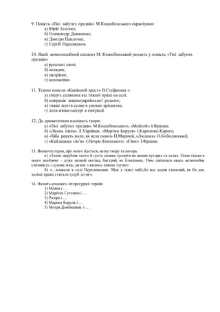 Пісні колядки та щедрівки слухати