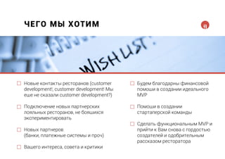 платежные системы с поддержкой криптовалют