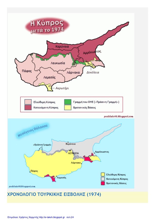 Σαρατόγκα ελατήρια ταχύτητα dating