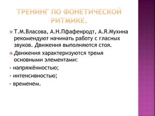 Презентация 4 | PPT