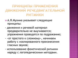 Презентация 4 | PPT