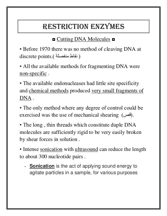 restriction enzymes 1 638 jpg cb 1511167640 which statement best describes restriction enzymes