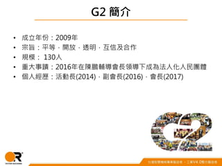 G2 
? ݣ2009
? ּƽȣ_ţ͸ż
? Ҏģ 130
? ش۔2016ioLI³ɞ鷨˻Fw
? ˽vL(2014)L(2016)L(2017)
 
