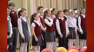 торжественная линейка для учащиеся 4 классов
