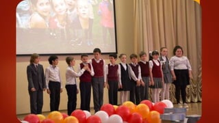 торжественная линейка для учащиеся 4 классов