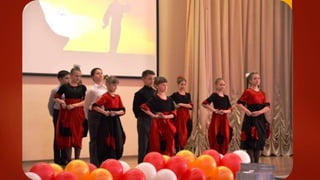 торжественная линейка для учащиеся 4 классов