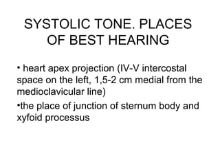 External manifestations of cardiac activity. Regulation of heart work | PPT