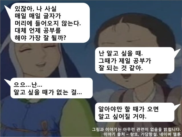 4시간으로 전략왕 김재훈 slideshare