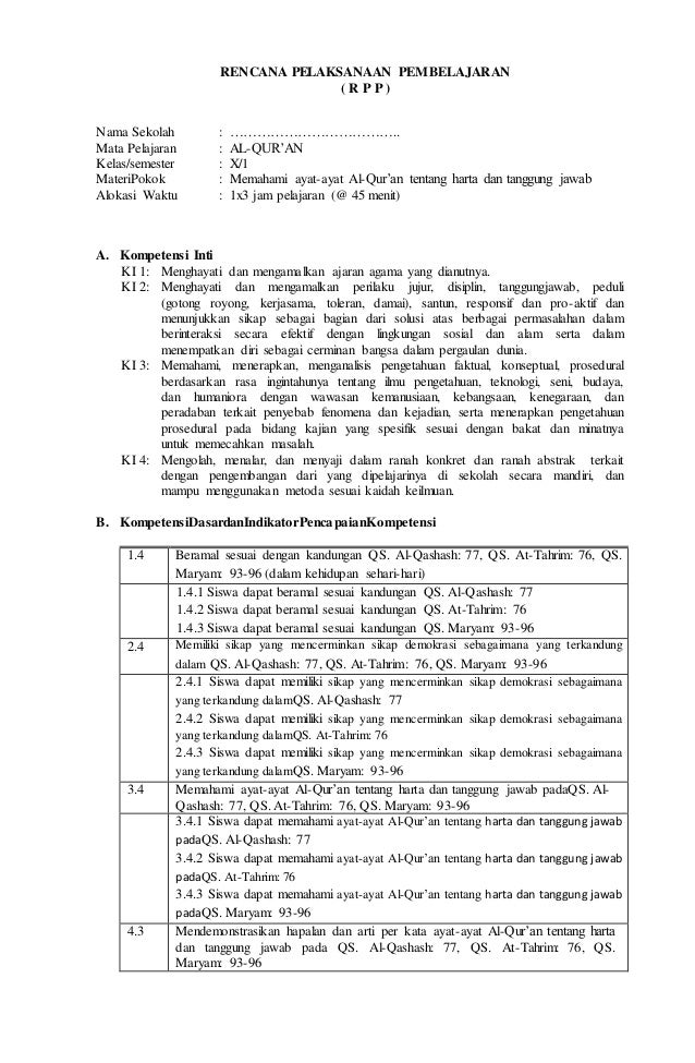 4 Memahami Ayat Ayat Al Qur An Tentang Harta Dan Tanggung Jawab