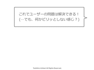 Toshihiro Ichitani All Rights Reserved.
ǥ``Ά}ϽQǤ룡
(Ǥ⡢ΤԥäȤʤФ)
 
