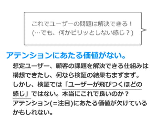 Toshihiro Ichitani All Rights Reserved.
ƥ󥷥ˤʤ
붨``ͤn}QǤ˽Mߤ
ǤΤʤ^νYޤޤ
^Ǥϡ``?ӤĤۤɤ
ФǤϤʤˤΤ
ƥ󥷥(=ע?)ˤ?Ƥ
⤷ʤ
ǥ``Ά}ϽQǤ룡
(Ǥ⡢ΤԥäȤʤФ)
 