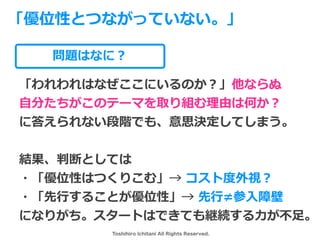 Toshihiro Ichitani All Rights Reserved.
}Ϥʤˣ
ϤʤˤΤʤ
?֤ΥƩ`ޤȡMɤϺΤ
˴𤨤ʤAǤ⡢˼QƤޤ
YжϤȤƤ
?λԤϤĤꤳࡹ ȶҕ
??뤳Ȥλԡ ?ٲ?ϱ
ˤʤ꤬`ȤϤǤƤ@A??
λԤȤĤʤäƤʤ
 
