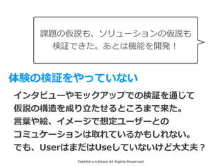 Toshihiro Ichitani All Rights Reserved.
n}΁h⡢`΁h
^ǤȤϙCܤ_k
YΗ^äƤʤ
󥿥ӥ`ååפǤΗ^ͨ
hΘɤ?Ȥޤ
?~}`붨``Ȥ
ߥ奱`ȡƤ뤫⤷ʤ
Ǥ⡢UserϤޤUseƤʤ?ɷ
 