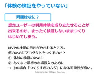 Toshihiro Ichitani All Rights Reserved.
}Ϥʤˣ
붨``?Yɤ?뤳Ȥ
Τޤä^ʤޤޤĤ
ϤƤޤ
MVPΗ^?Ĥ֤Ȥ
ΤΤ˥ץȤĤΤ
 YΗ^Τ
 ޤЈͶ?Τ
 ڤΈϡĤꤹΥˤʤԤ?
YΗ^äƤʤ
 