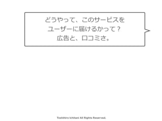 Toshihiro Ichitani All Rights Reserved.
ɤäơΥ`ӥ
``˽줱뤫äƣ
ڸȡ?ߤ
 
