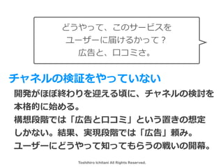 Toshihiro Ichitani All Rights Reserved.
ɤäơΥ`ӥ
``˽줱뤫äƣ
ڸȡ?ߤ
ͥΗ^äƤʤ
_kۤܽKӭ핤ˡͥΗӑ
Ĥʼ롣
AǤϡڸ?ߡȤä붨
ʤYgFAǤϡڸ桹mߡ
``ˤɤä֪äƤ餦Α餤_Ļ
 