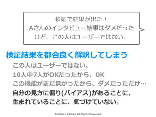 Toshihiro Ichitani All Rights Reserved.
^ǽY
AΥ󥿥ӥ`Yϥä
ɡ?ϥ``ǤϤʤ
^Y򶼺ዤƤޤ
?ϥ``ǤϤʤ
10?7?OKä顢OK
ΙCܤޤoä顢ä
?֤??ƫ(Х)뤳Ȥˡ
?ޤƤ뤳ȤˡݤŤƤʤ
 