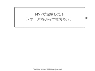 Toshihiro Ichitani All Rights Reserved.
MVPɤ
ơɤäƉӤ
 