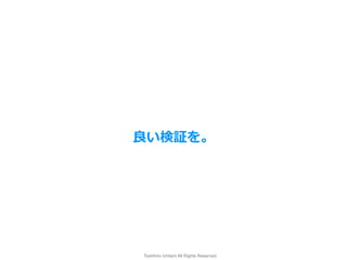 Toshihiro Ichitani All Rights Reserved.
^
 