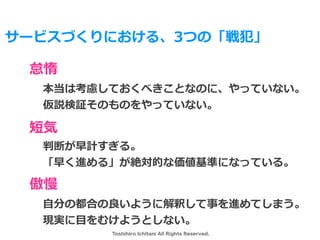 Toshihiro Ichitani All Rights Reserved.
`ӥŤˤ롢3ĤΡ鷸

̚

Ͽ]Ƥ٤ȤʤΤˡäƤʤ
h^ΤΤäƤʤ
жϤӋ롣
礯M롹~ĤʁʤˤʤäƤ롣
?֤ζϤ褦˽ዤ¤MƤޤ
Fg?ऱ褦Ȥʤ
 