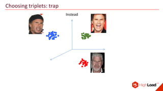 Choosing triplets: trap
Instead
 