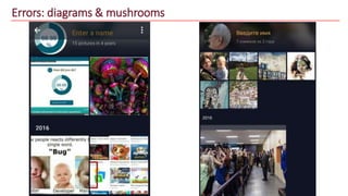 Errors: diagrams & mushrooms
 