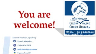 Евгений Медведев, продюсер
Evgeniy Medvedev
+38 (067) 561-23-11
medvedev@i-go-go.com.ua
Украина, Киев, 2017
You are
welcome!
 