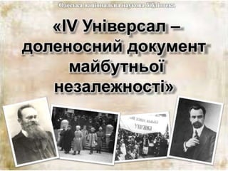 https://image.slidesharecdn.com/4-180122131623/85/-1-320.jpg?cb=1669792673