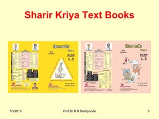 Sharir Kriya Text Books
7/3/2018 Prof.Dr.R.R.Deshpande 3
 