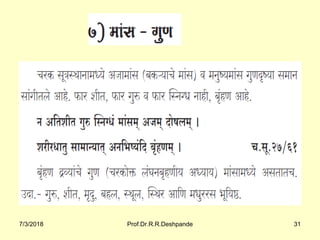 7/3/2018 Prof.Dr.R.R.Deshpande 31
 