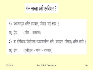 7/3/2018 Prof.Dr.R.R.Deshpande 50
 