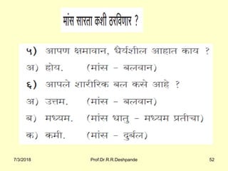 7/3/2018 Prof.Dr.R.R.Deshpande 52
 