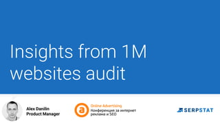 Insights from 1M
websites audit
Alex Danilin
Product Manager
 