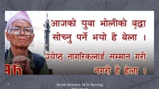 Shristi Shrestha, M.Sc Nursing8
 