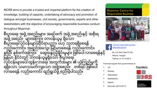 Founders:
Financial support from governments of:
• UK
• Norway
• Switzerland
• Netherlands
• Ireland
• Denmark (2014-2017)...