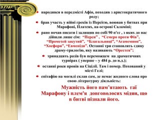 Де похований миколай чарнецький