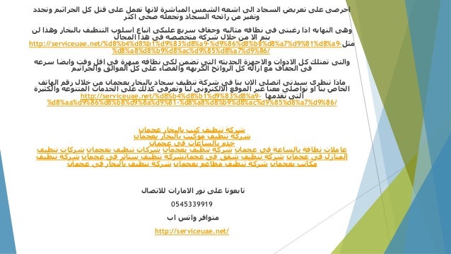 أسرع خادمات للتنازل انستقرام الامارات