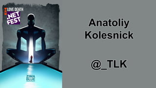 Anatoliy
Kolesnick
@_TLK
 