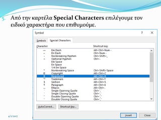 A 4 2 4B Cut, Copy and Paste, Symbols and special /characters Show Hide ...