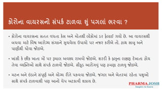 4.corona virus in gujarati