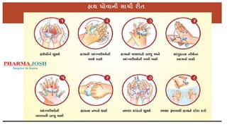 4.corona virus in gujarati