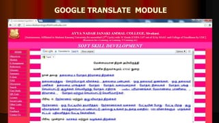 GOOGLE TRANSLATE MODULE
107
 