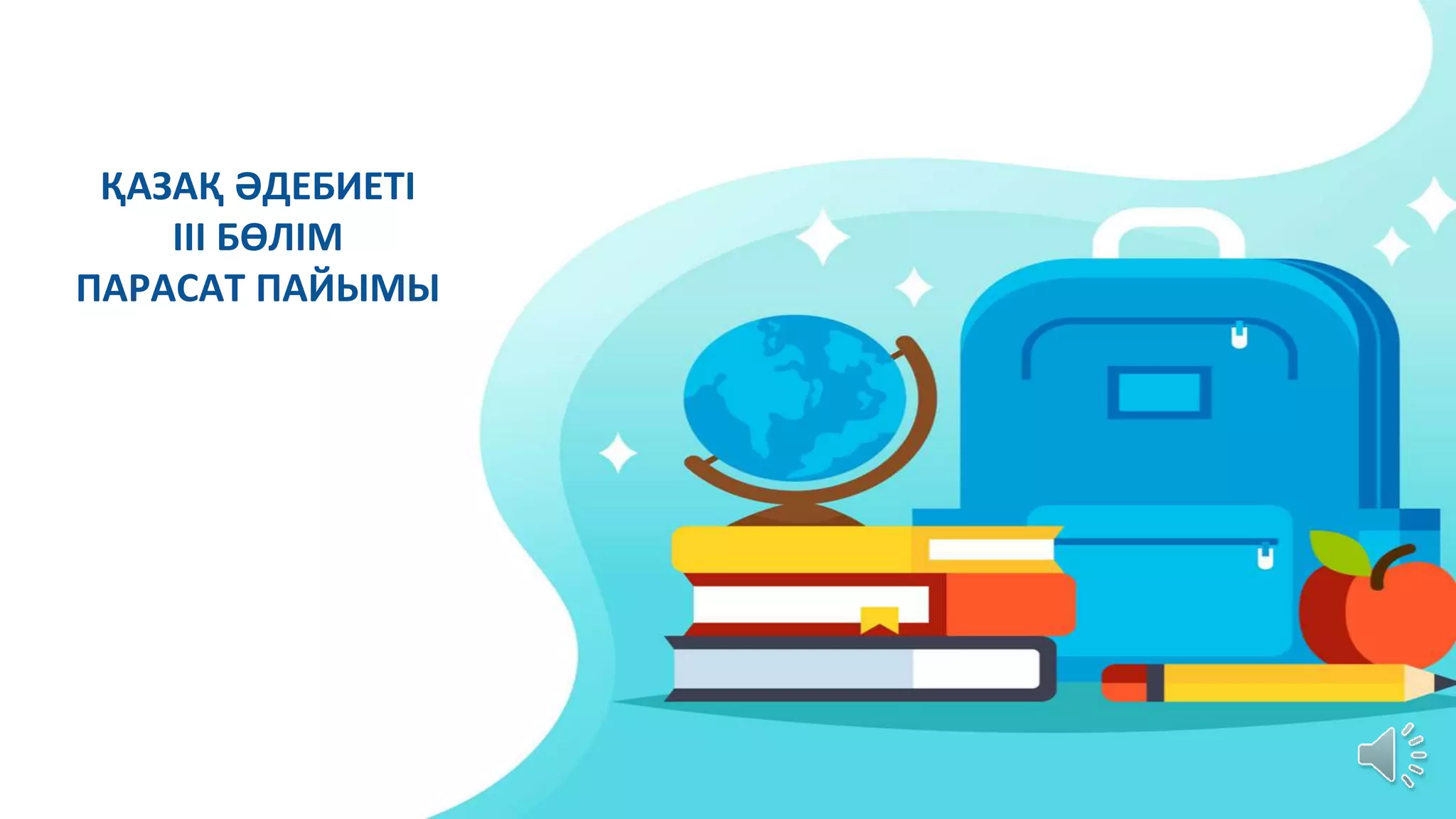 Әже минет порно