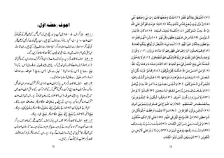 آسان عربی گرامر۔یکجا۔مکمل۔4جلد.pdf