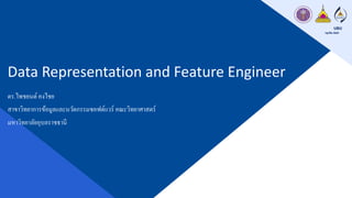 4.4-Data-Representation-and-Feature.pdf