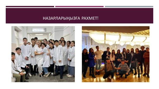 Презентация 4.pptx