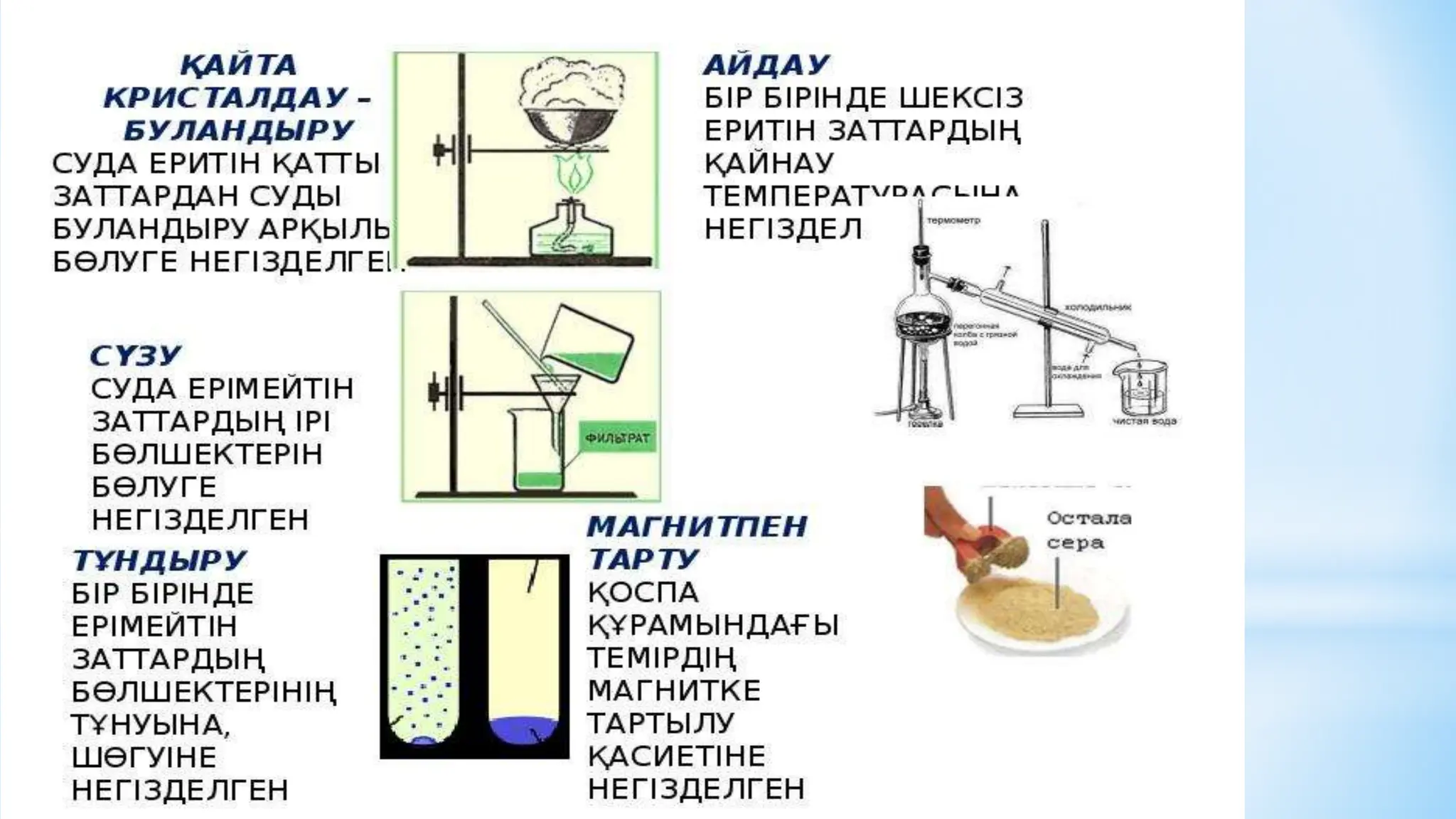 Массаж кезінде жыныстық қатынасқа назар аударыңыз