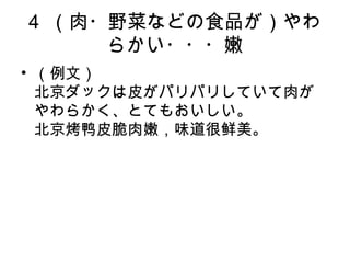 4 ?ҰˤʤɤʳƷ
餫???
? ģ
åƤѥѥꤷƤ⤬
餫ȤƤ⤪
ѼƤۣζ
 